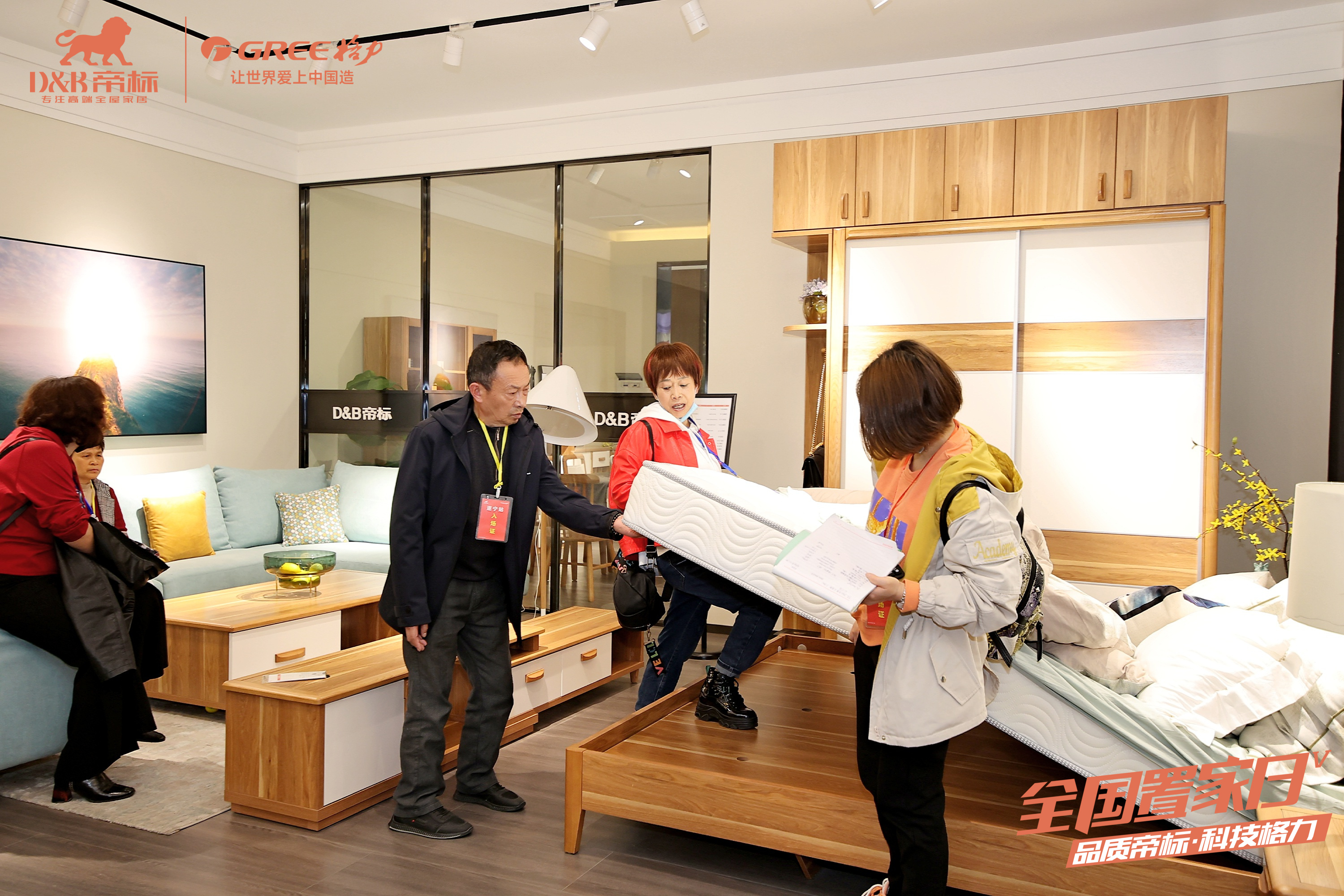 帝标&格力两大巨头梦幻联动，帝标家居第五届全国置家日成功举行