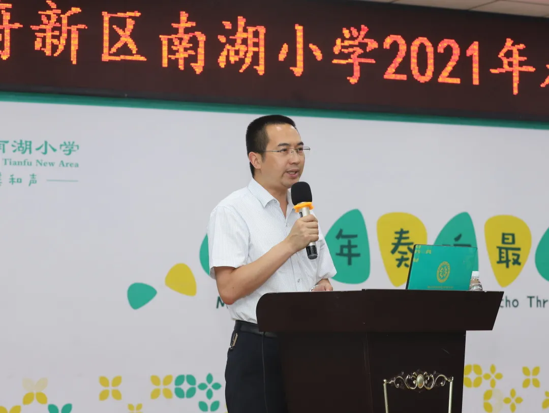 走进南小 见证成长丨天府新区南湖小学2021春家长开放日活动