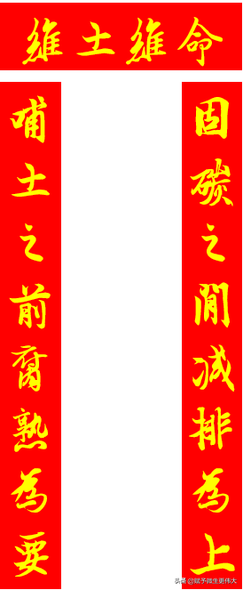 维土维命——维护土壤碳平衡任重道远