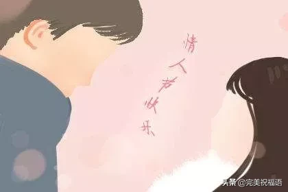 情人的句子唯美短句 情人节恋人甜蜜的句子图片