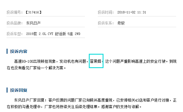 真的以为日系车用CVT是为了省油吗？你太天真了