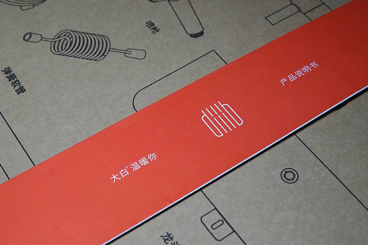 diiib大白多功能黑钻花洒带来淋浴新体验~洗澡爽翻