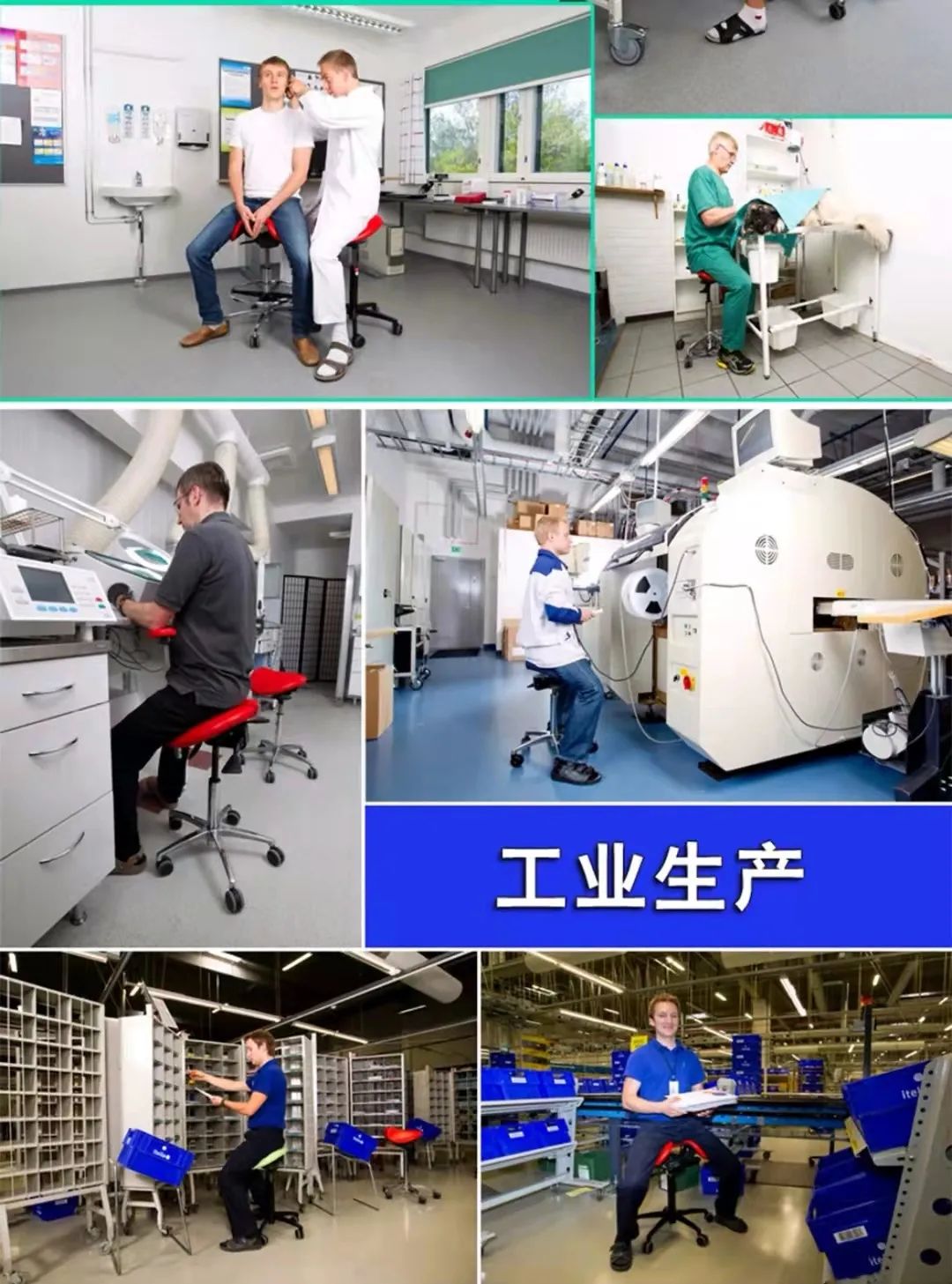 牙医刚需系列之---Salli马鞍椅初体验