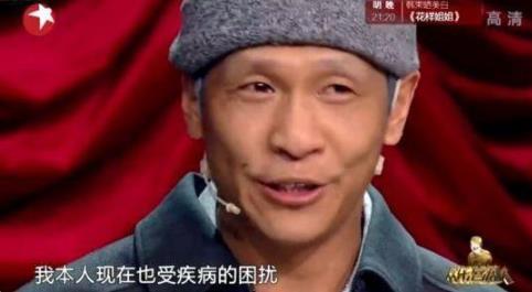 宋小宝现状太让人心疼，愿好人一生平安