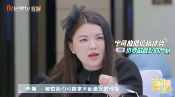 李湘形象大翻车？疑租房直播留下一屋子垃圾，