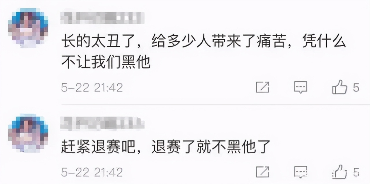 Deng exceeds the force of return home after getting fame or money, " create battalion " the Wang Chen that quits game art, in " 5 ha " actual strength encircles pink