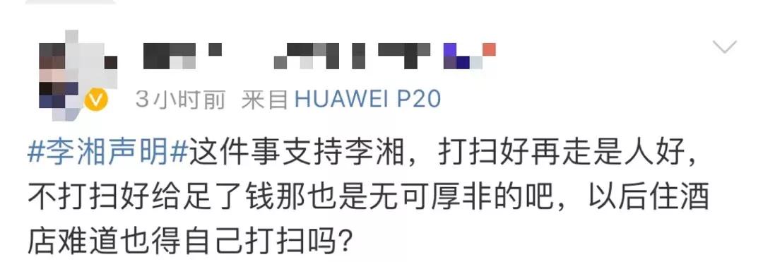 网曝明星李湘三亚租房直播，退房后垃圾成山？李湘回应：我们很痛心