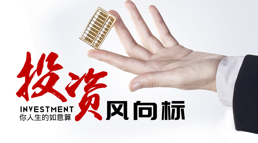 写给所有在中国亏钱的散户：我走了10年弯路，写了这些建议给你