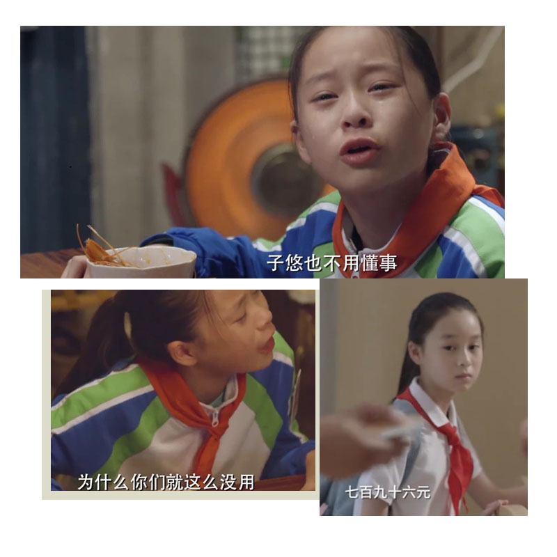 1个小学生的内心独白：“我的妈妈是个没用的家庭妇女！”