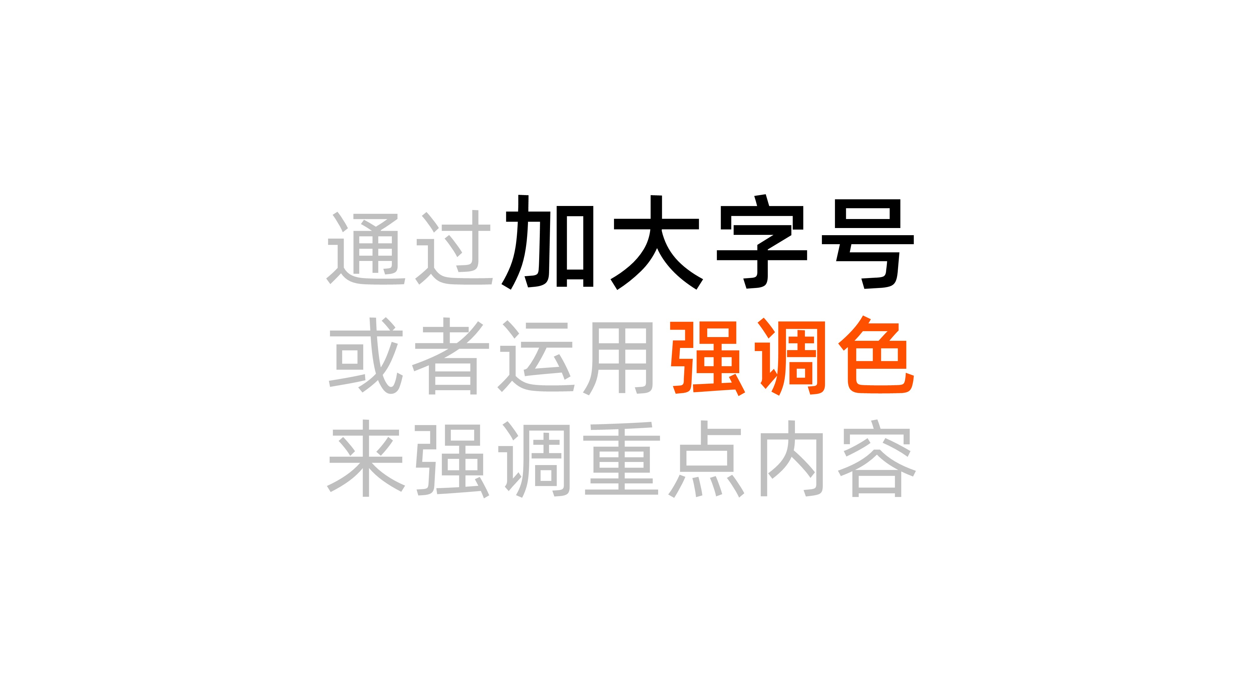 小米 2019 上半年业绩公布！4个技巧，1分钟教你制作汇报类PPT