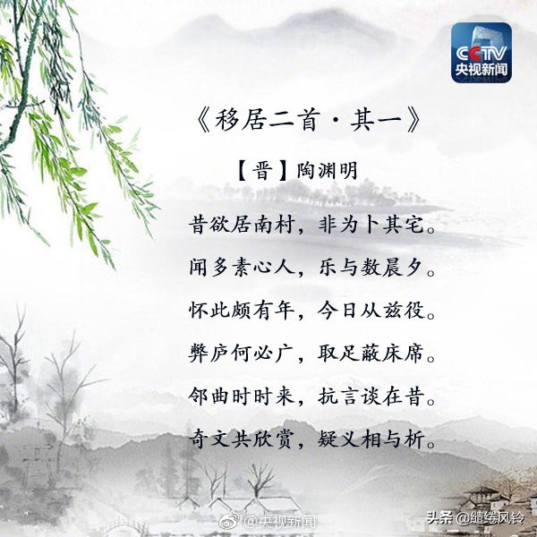 励志诗词，劝君多读书！-第9张图片-非凡网