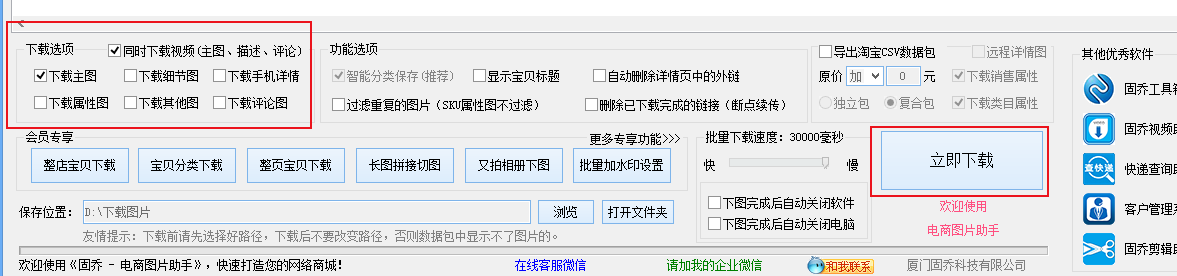 怎样一键提取小红书图片及视频