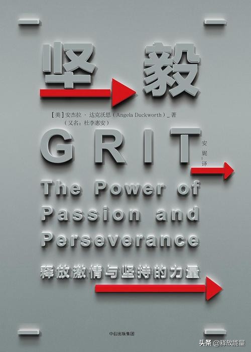 杨海涛：成长之路千万条，逆袭就靠这3条