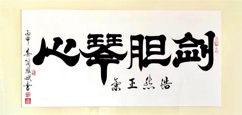 本市热点：庆祝建党百年——书画名家简耀斌作品网络展