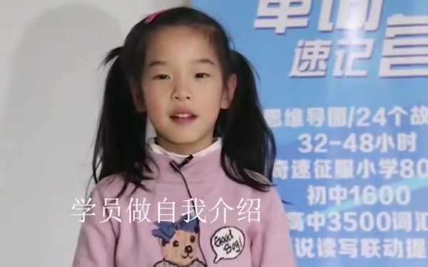 重庆学员集锦—奇速英语单词阅读同步课程在重庆到底有多受欢迎？