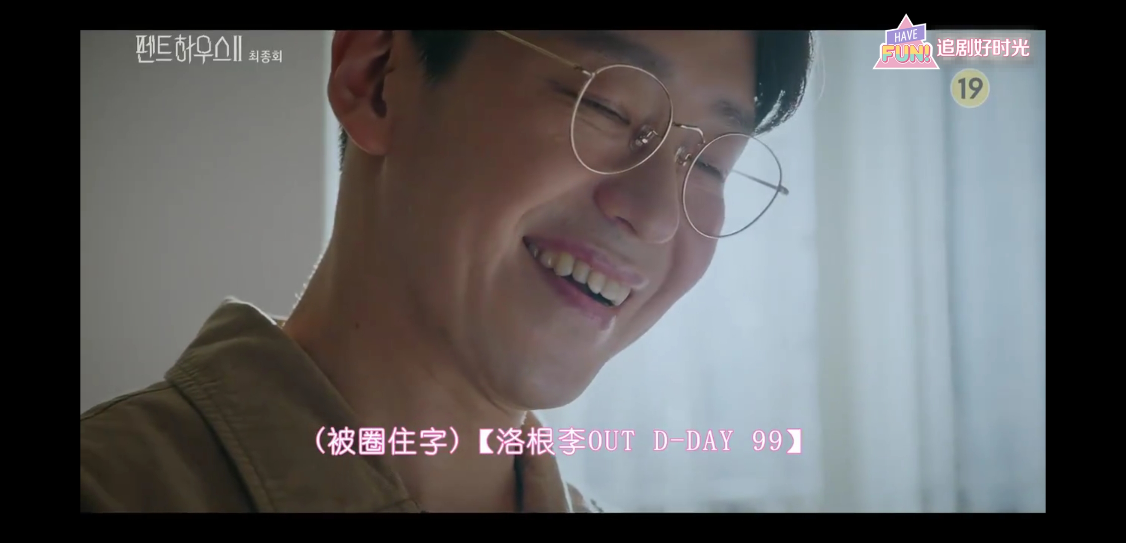 " attic " the 3rd season forecasts: Luo Genli did not die, new BOSS comes on the stage, another child be murdered