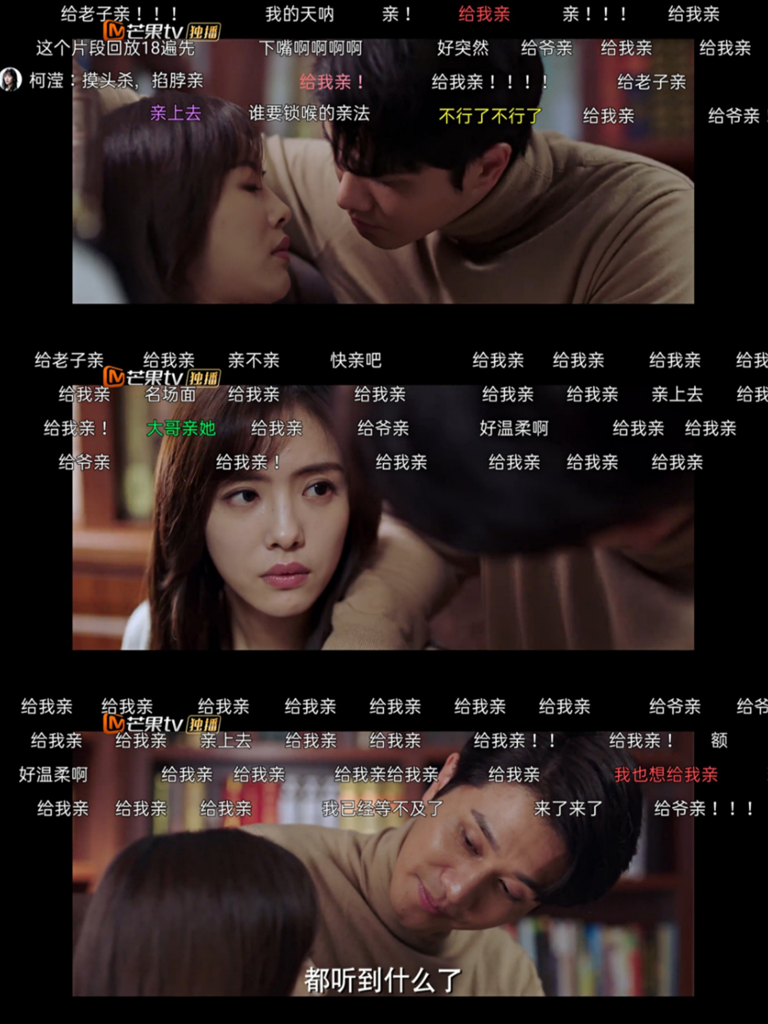 " under sunshine " Sha Diao barrage, liang Yuanze looked to say match