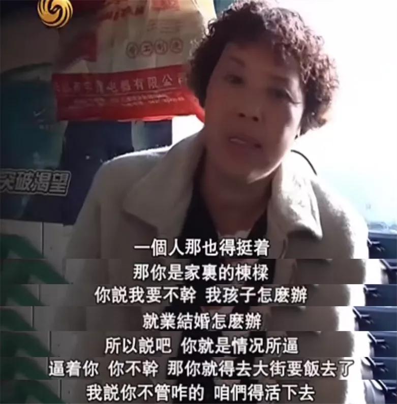 這群被全網(wǎng)同情的女人，怎么又被指責“活該”了？