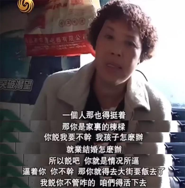 这群被全网同情的女人，怎么又被指责“活该”了？