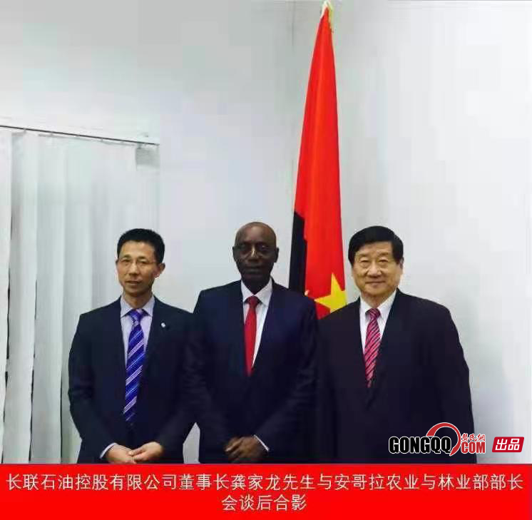 龚家龙率领中国商务代表团访问考察安哥拉