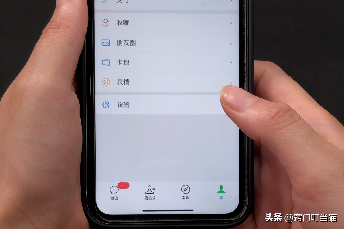 微信聊天只清空聊天记录，等于没删一样，教你怎样才能彻底清理