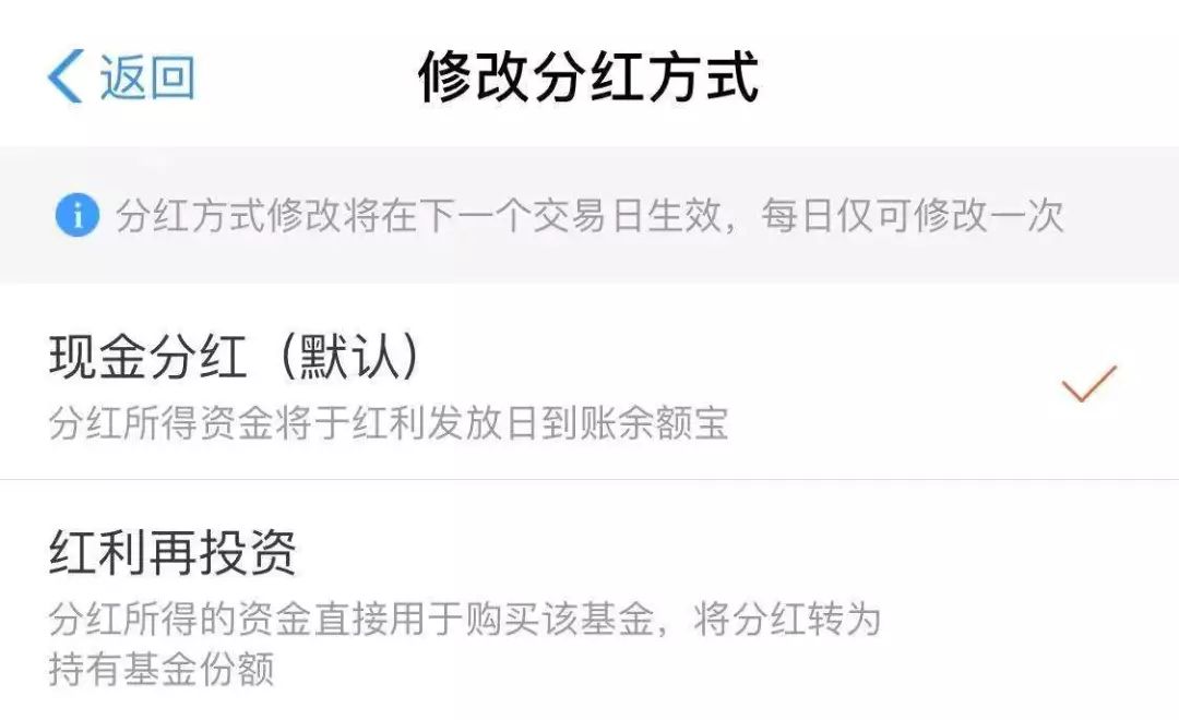 基金这样买 可以更省一点