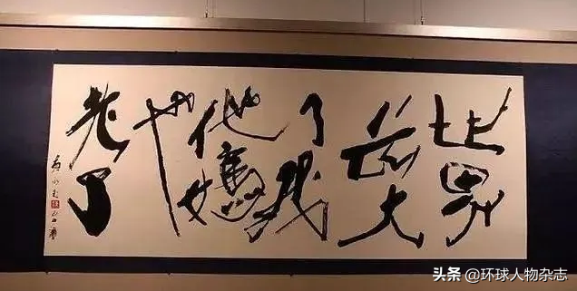 最凄美“讣告情书”！96岁黄永玉送别太太，那是他爱了76年的初恋