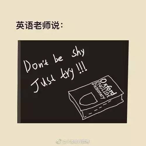 教师节文案精选来了
