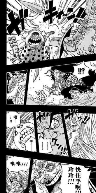 海贼王短析 大妈的身份之谜 贝加庞克人类巨大化研究的实验品 资讯咖