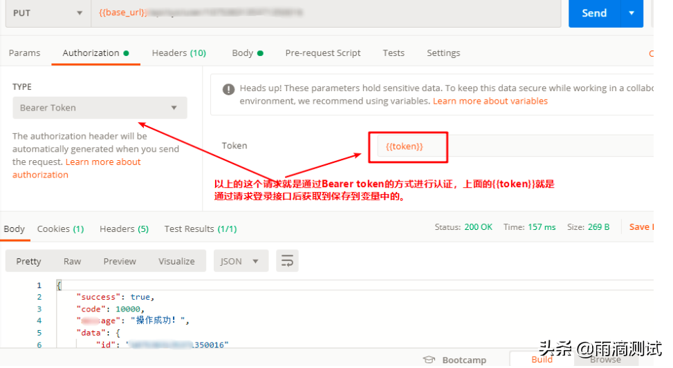 一文带你全面解析postman工具的使用（效率篇）