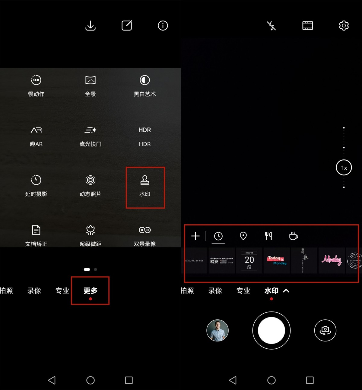 用华为手机拍照，一定要开启这5个万能拍照模式，效果堪称大片