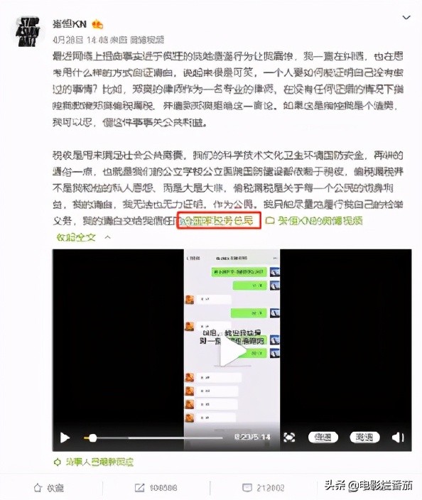 1.6亿？这一次，张恒作为“污点证人”扯掉了娱乐圈的遮羞布