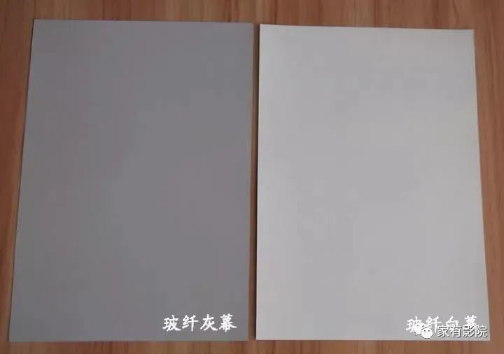 超级容易被忽视的部分！专业家庭影院的幕布选择指南