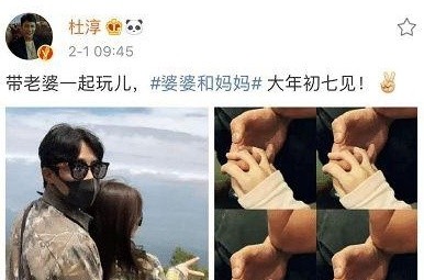 情场浪子杜淳，这次是真收心还是被迫奉子成婚？