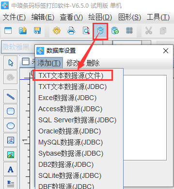 如何用条码打印软件快速生成十万个二维码