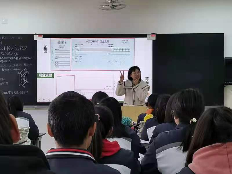 四川天府新区职业学校区级公开课第一期