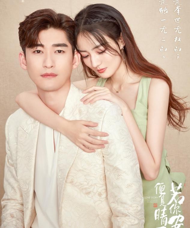 36岁张翰新剧遭群嘲？单集收费3元收视量惨淡，官方发声明回应