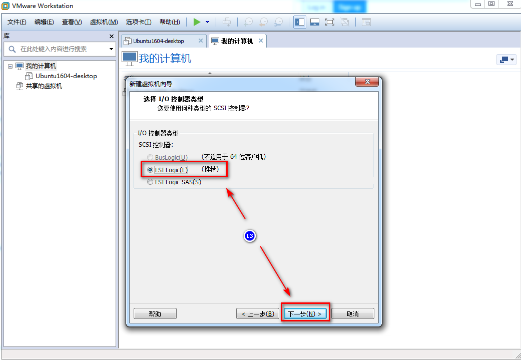 K8S架构师课程之VMware虚拟机安装CentOS7