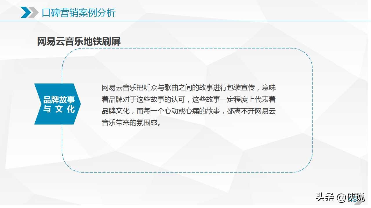 新媒体运营需要知道的，揭秘十大营销模式？