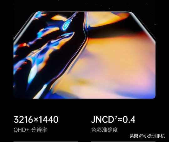 oppo Find X3对比oppo Reno6 pro+，起售价相差500块钱，配置大不一样