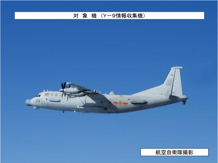 日本防卫省发布消息：两架解放军军机绕钓鱼岛飞行近一圈