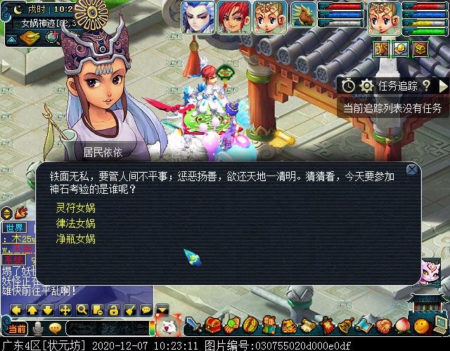 召唤兽剧情之律法女娲：大考验开启，教其明辨善恶，善用剑盾