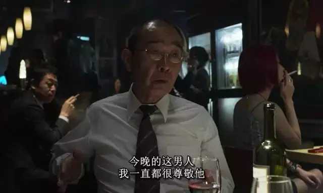 大爷和援交女的不伦之恋，究竟是走心还是走肾？
