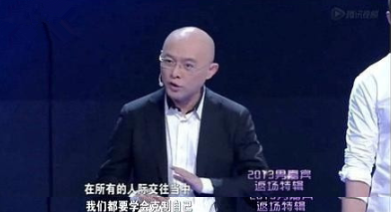 三婚三離至今單身，怎么還好意思教別人處理感情問題？