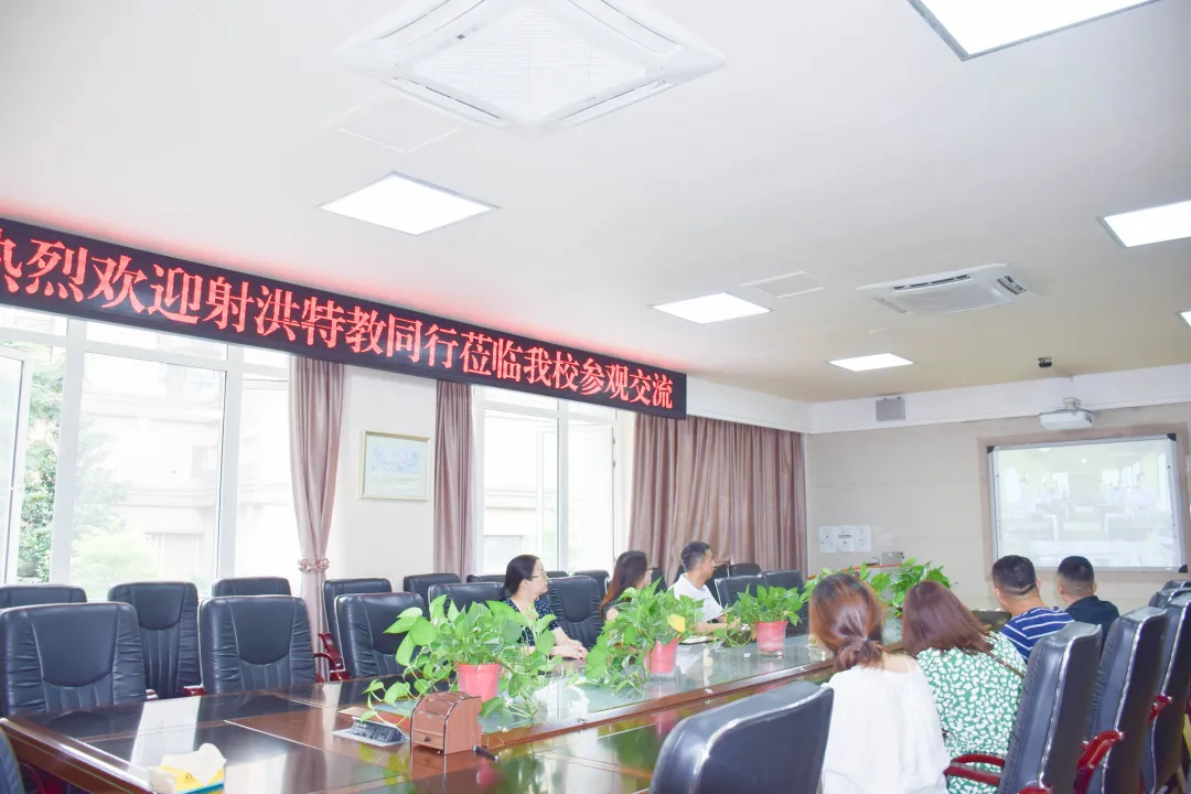 双流区特殊教育学校丨你我同行，共谋发展