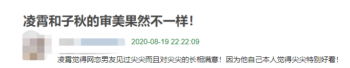 《以家人》六角恋劝退观众！庄北喜欢上齐明月，忽悠小哥告白小妹