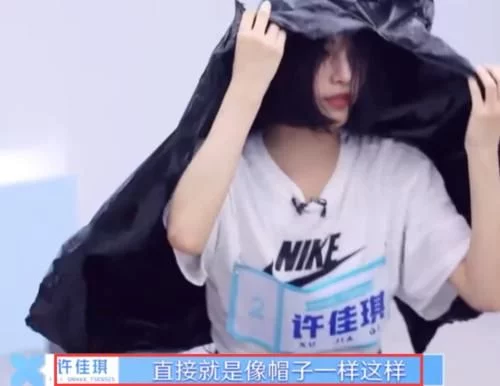 青你2刘令姿“坑”许佳琪，架她上秤不算啥，引她钻垃圾袋厉害了