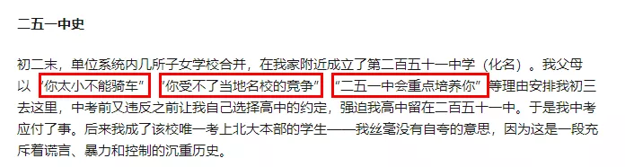 为什么中国的孩子动不动就选择自杀：父母说错话，孩子赔一生