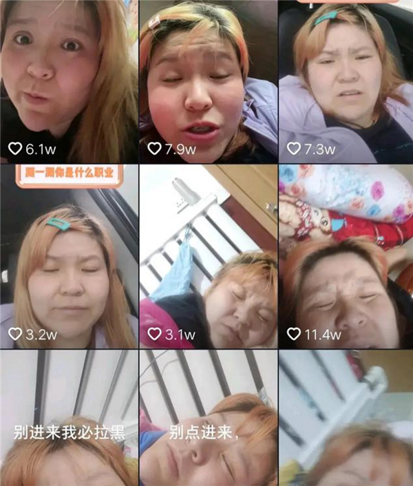 郭老师全网被封号！整治低俗文化出击