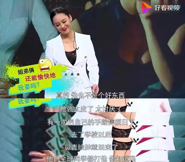 宁静：老娘乘风破浪来选秀，怎么着也是个C位吧